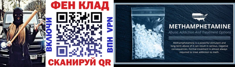 АМФЕТАМИН 98%  МЕГА сайт  Велиж 