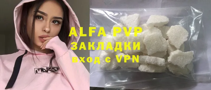 Alfa_PVP Crystall  как найти закладки  Велиж 