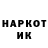 Канабис THC 21% Bladenmist