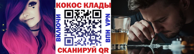 Cocaine 98%  mega маркетплейс  Велиж 