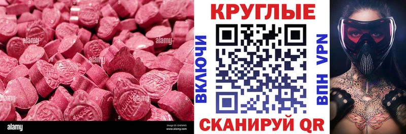 omg сайт  Велиж  Экстази 280мг  купить наркоту 