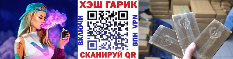 Гашиш VHQ  Велиж 