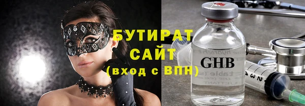 бутик Балахна