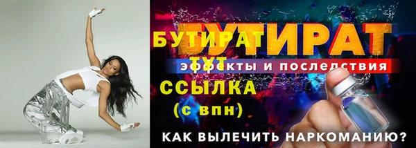 тгк Баксан