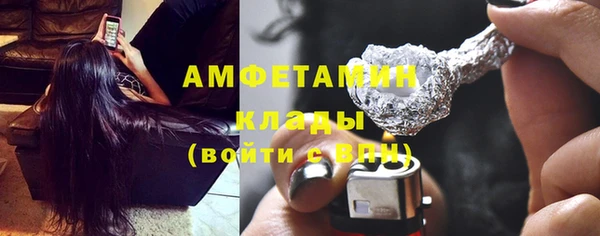 тгк Баксан