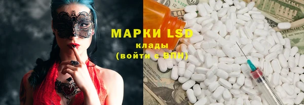 тгк Баксан