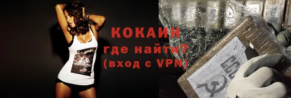 тгк Баксан