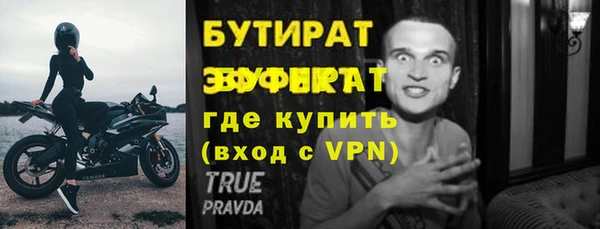 бутик Балахна