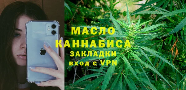 тгк Баксан