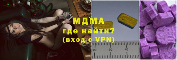 тгк Баксан