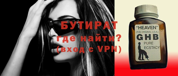 бутик Балахна