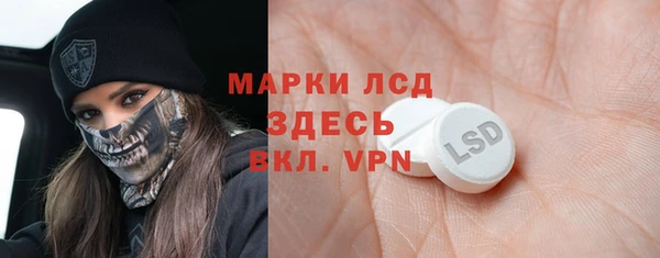 тгк Баксан