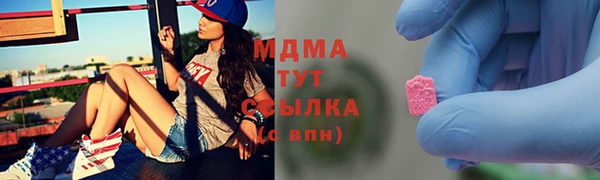 тгк Баксан