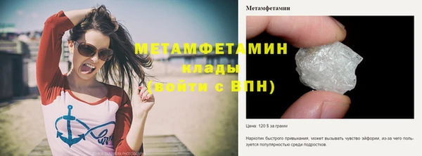 тгк Баксан