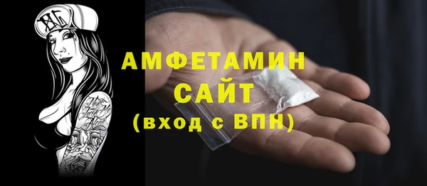 ALPHA PVP Беломорск