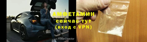 бутик Балахна