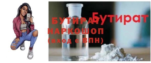 бутик Балахна