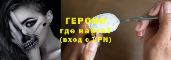 бутик Балахна