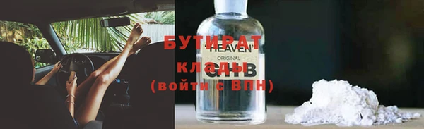 бутик Балахна