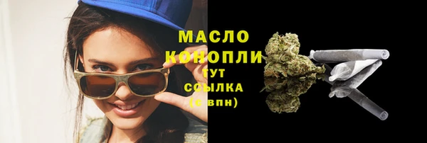 бутик Балахна