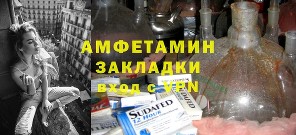 бутик Балахна