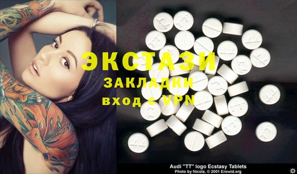 тгк Баксан