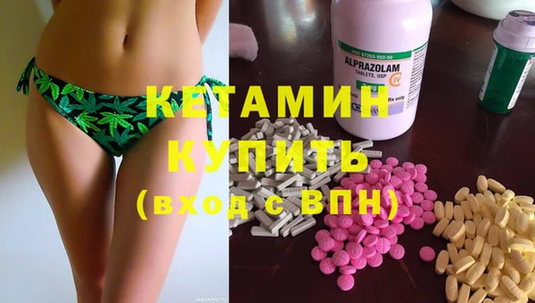 бутик Балахна