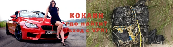 тгк Баксан