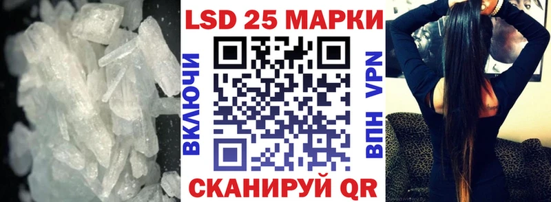 Лсд 25 экстази ecstasy  Велиж 