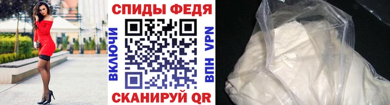 МЕТАМФЕТАМИН Декстрометамфетамин 99.9%  Велиж 