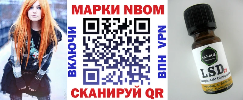 MEGA маркетплейс  Велиж  Марки NBOMe 1,8мг 