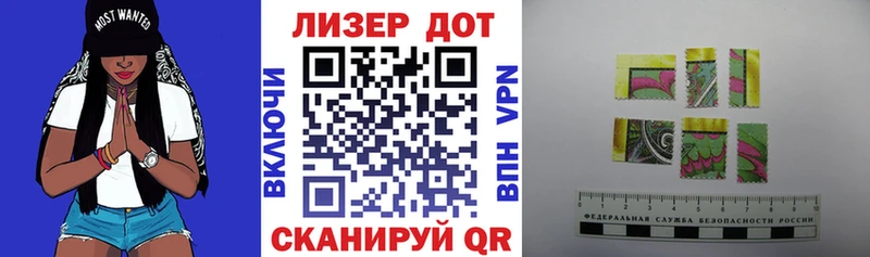 Марки N-bome 1,8мг Велиж