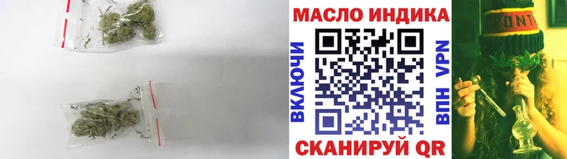 ТГК Wax  Велиж 