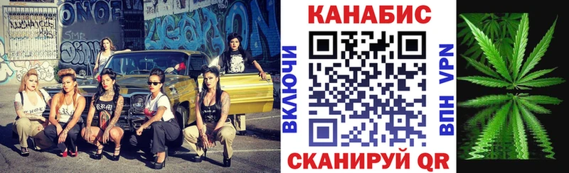 МАРИХУАНА планчик Велиж